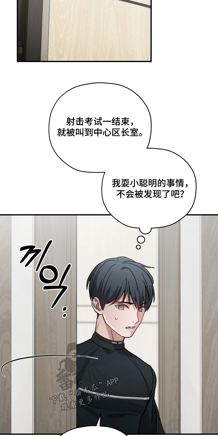 第19章：通过了1