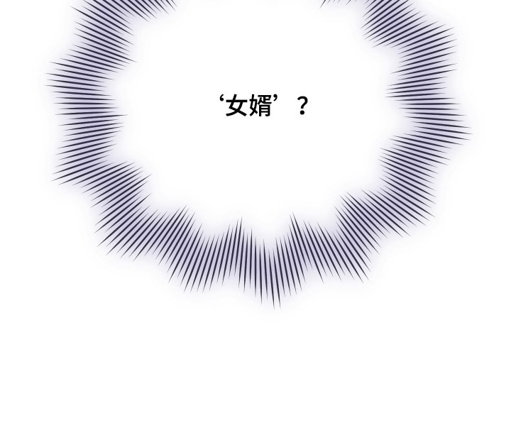 双生子爬梯实验漫画,第23章：十分优秀3图