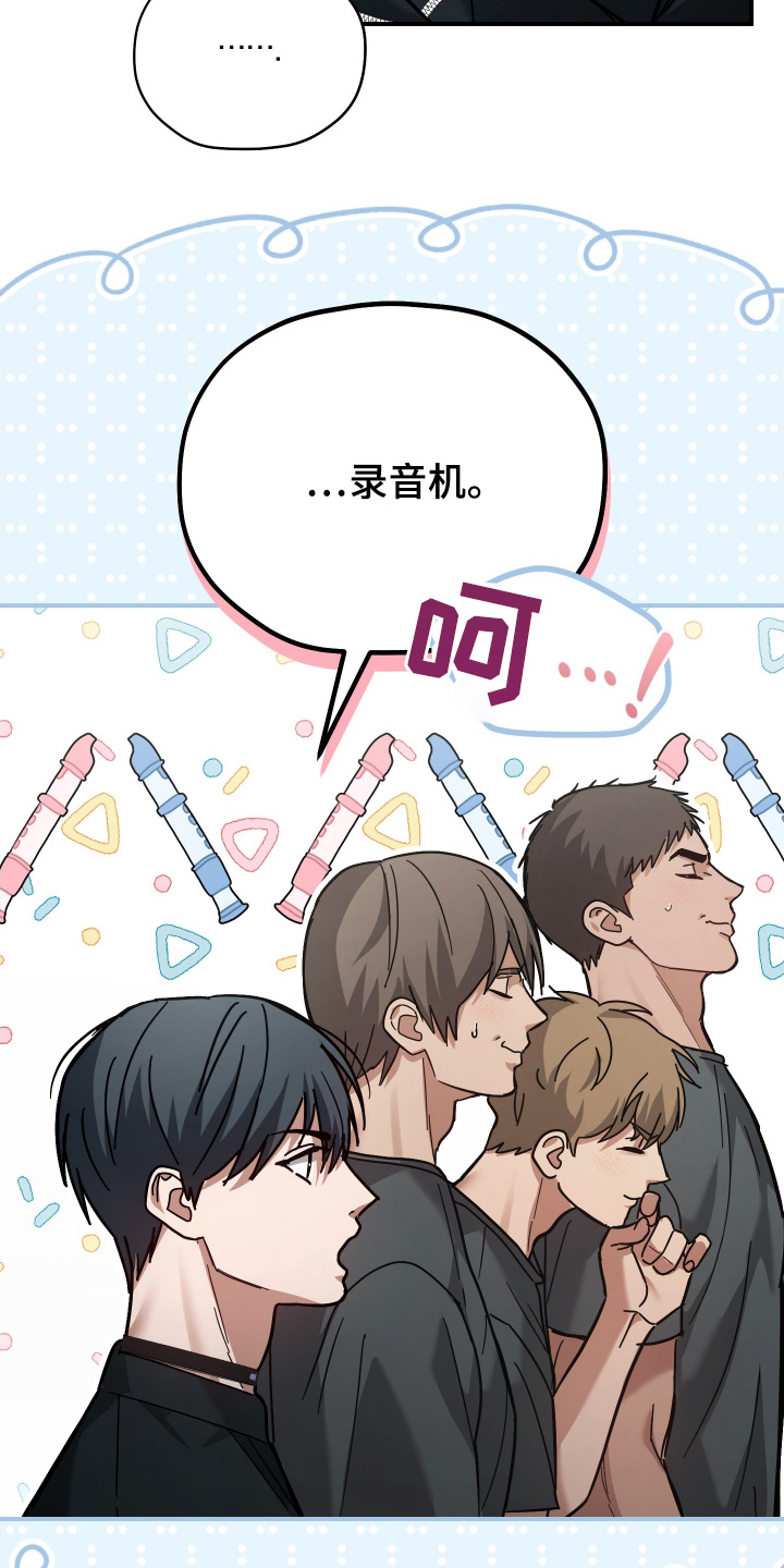 双生救赎漫画,第21章：准备开始4图