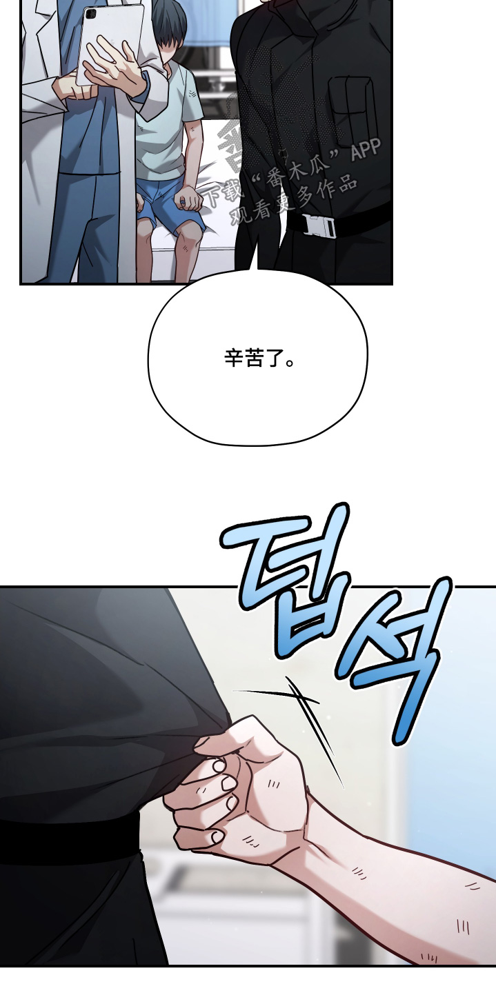 第25章：我什么都不记得了1