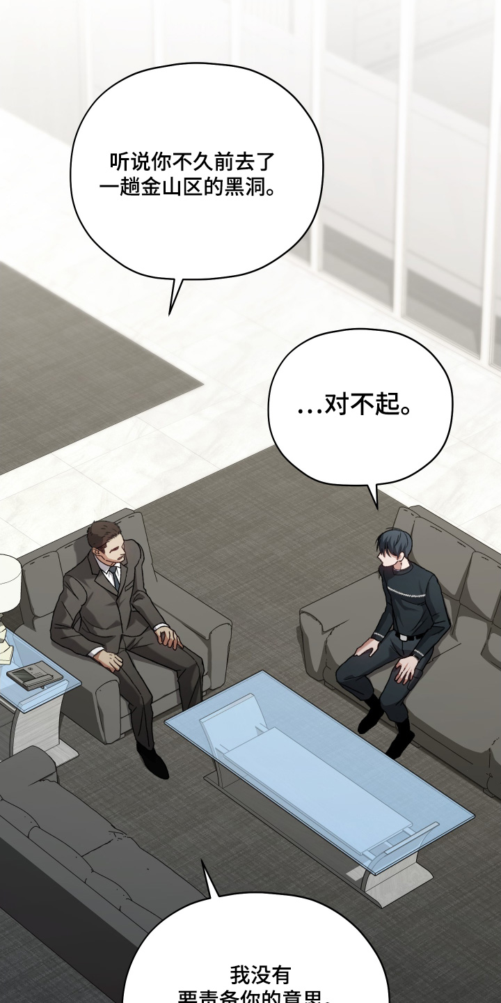 第19章：通过了1