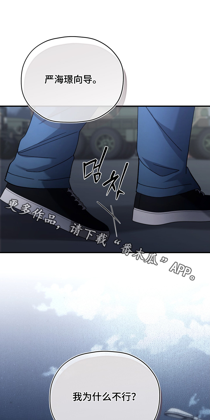 第18章：射击0