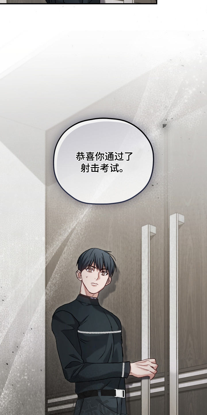 第19章：通过了0