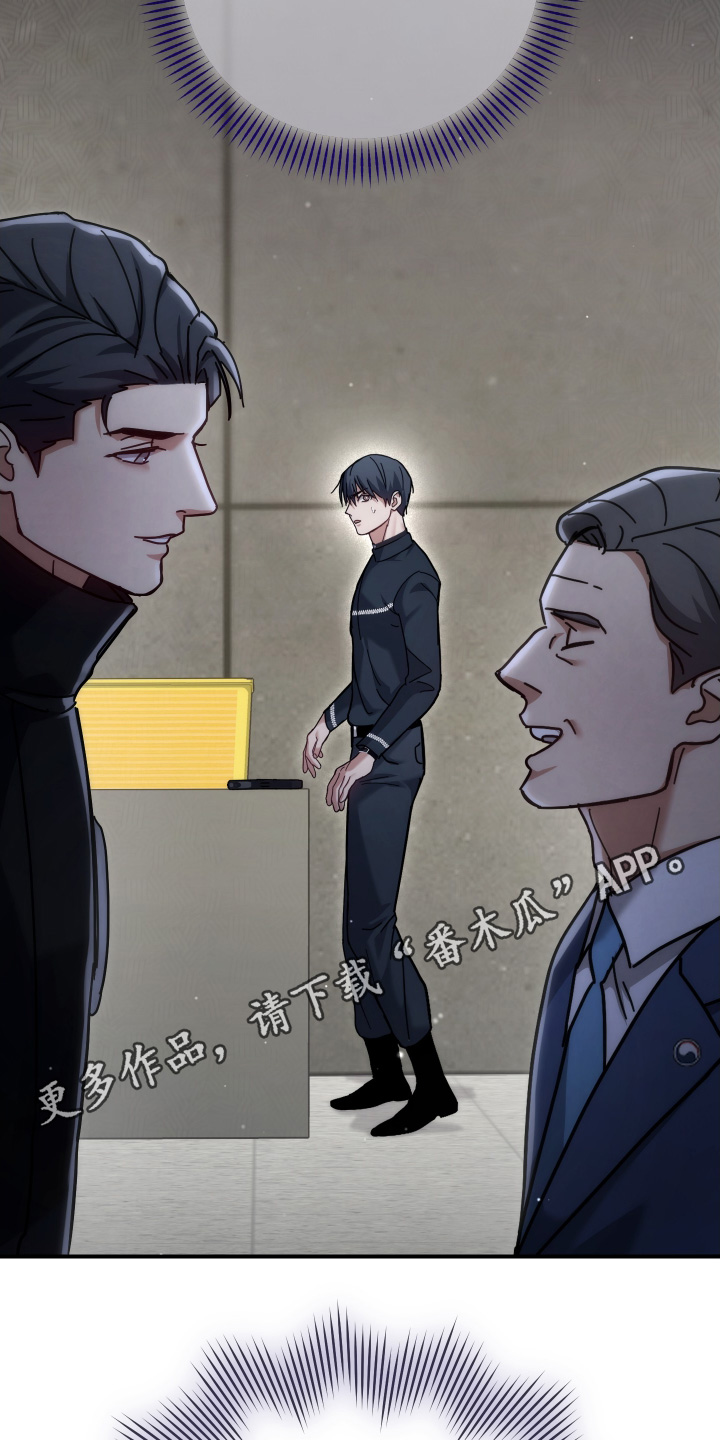 双生子爬梯实验漫画,第23章：十分优秀2图