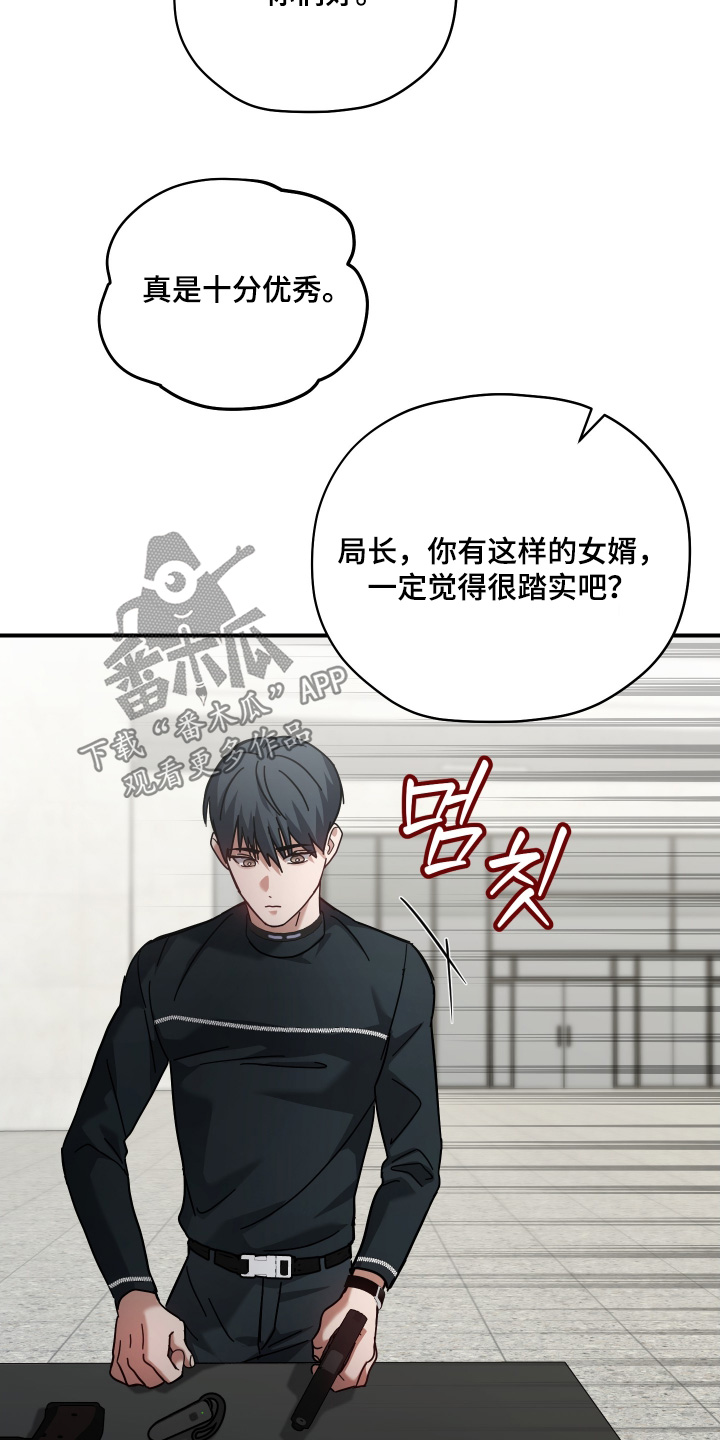 双生子爬梯实验漫画,第23章：十分优秀5图