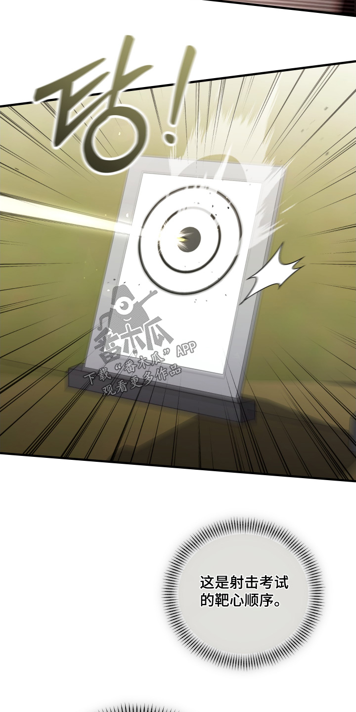 第19章：通过了2