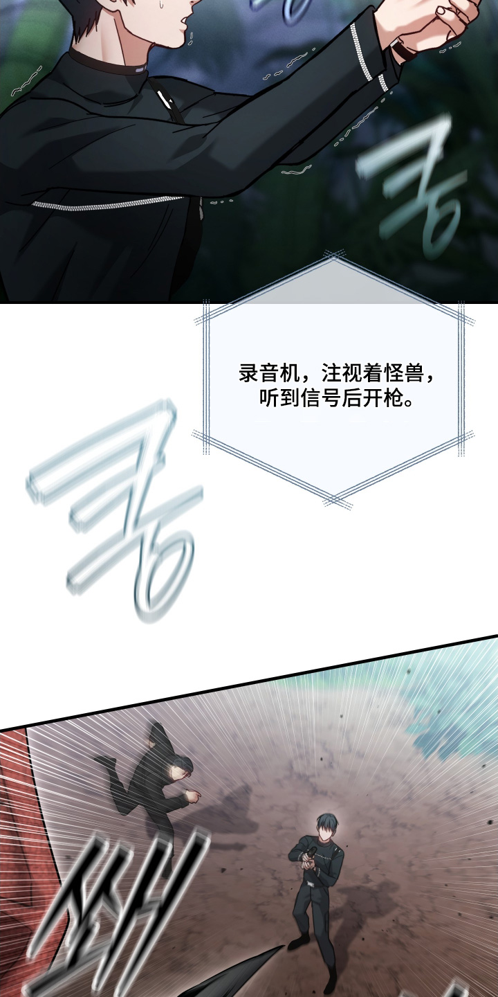 第23章：十分优秀1