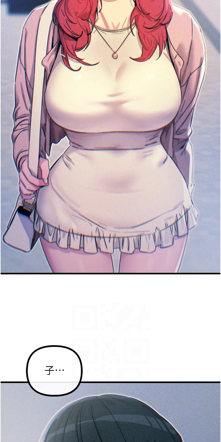 逆命复仇王茜角色漫画,第28章：差点没认出5图