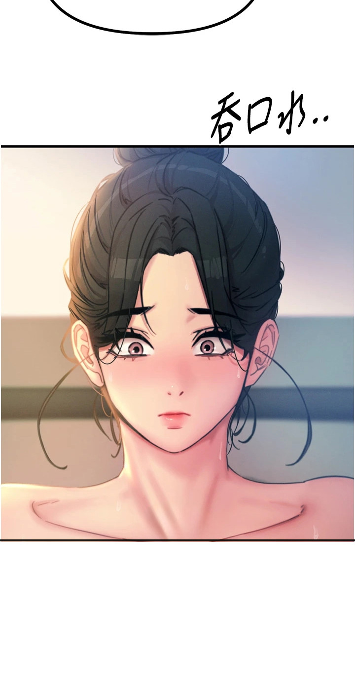 逆命复仇漫画,第24章：现学现用3图