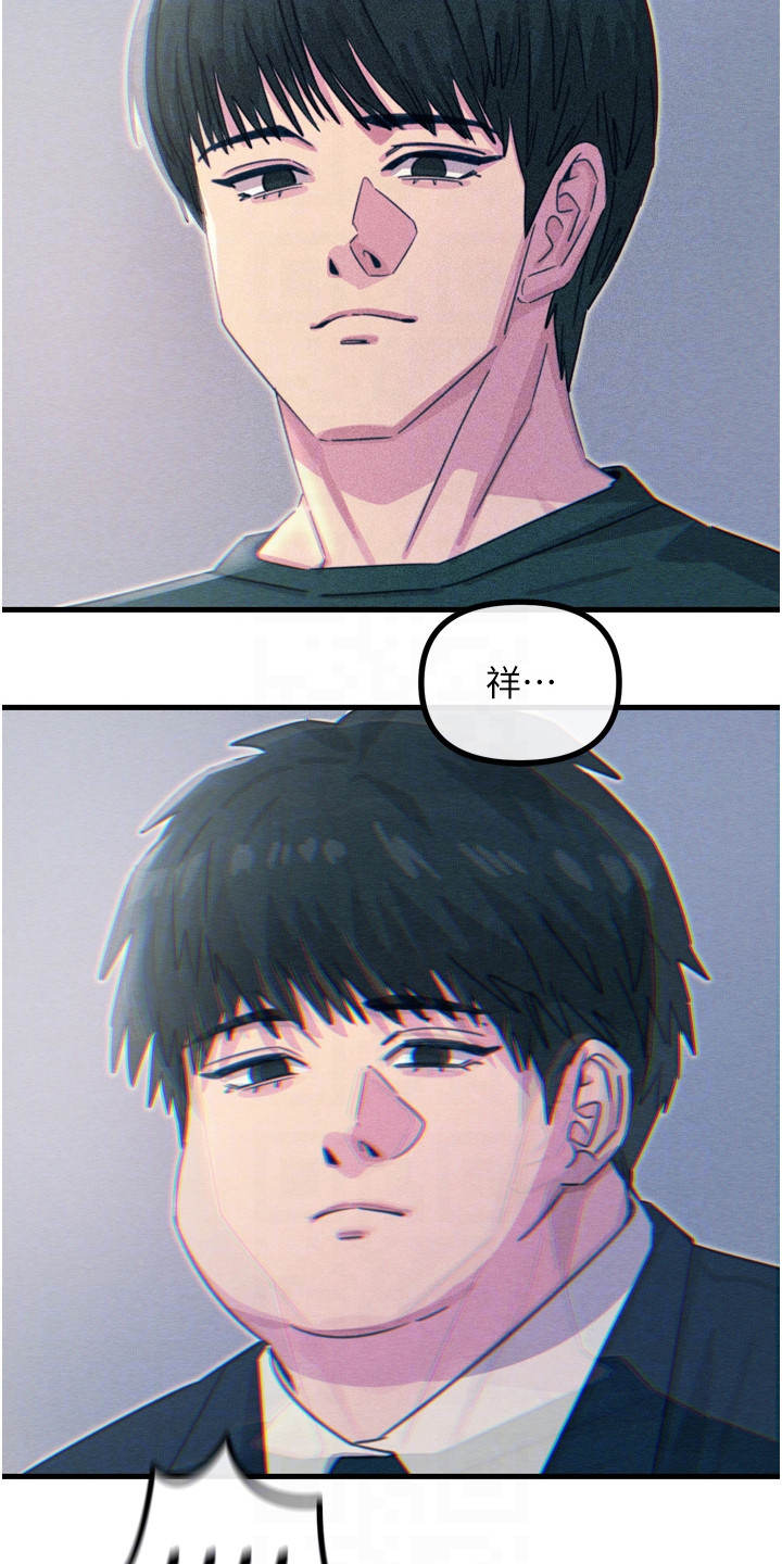 逆命复仇王茜角色漫画,第28章：差点没认出1图