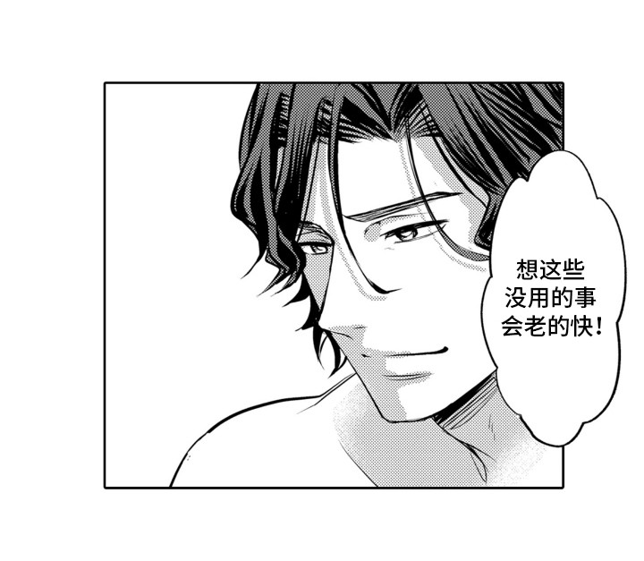 关在笼子里的鸡会下蛋吗漫画,第27章：不是会那么做的人1图