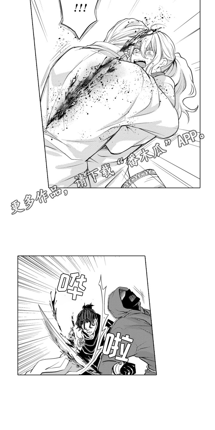 关在笼子里的金丝雀漫画,第24章：似曾相识4图