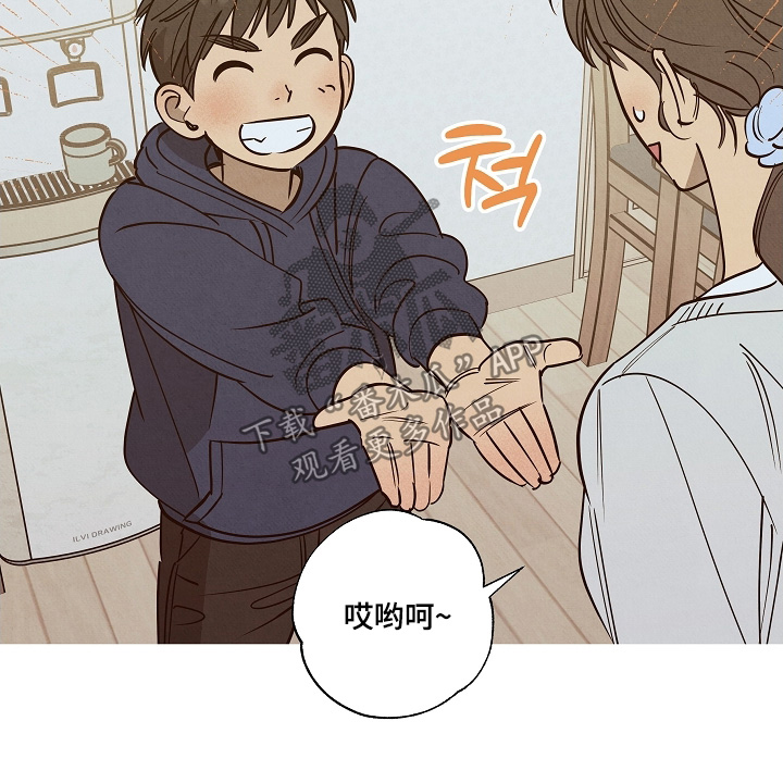 七日追膘添加剂效果怎么样漫画,第28章：恭喜毕业5图