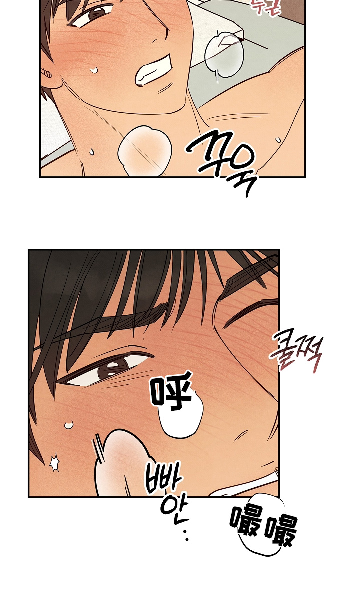 七日追火漫画,第25章：是不是讨厌我1图