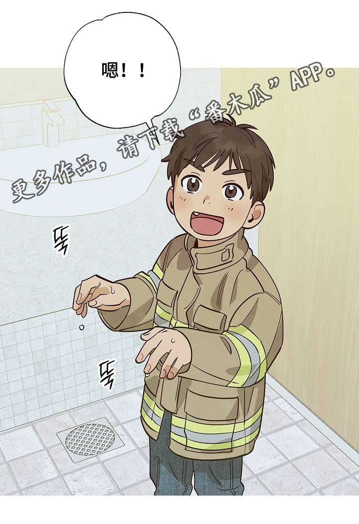 七日追火漫画,第27章：优柔寡断2图