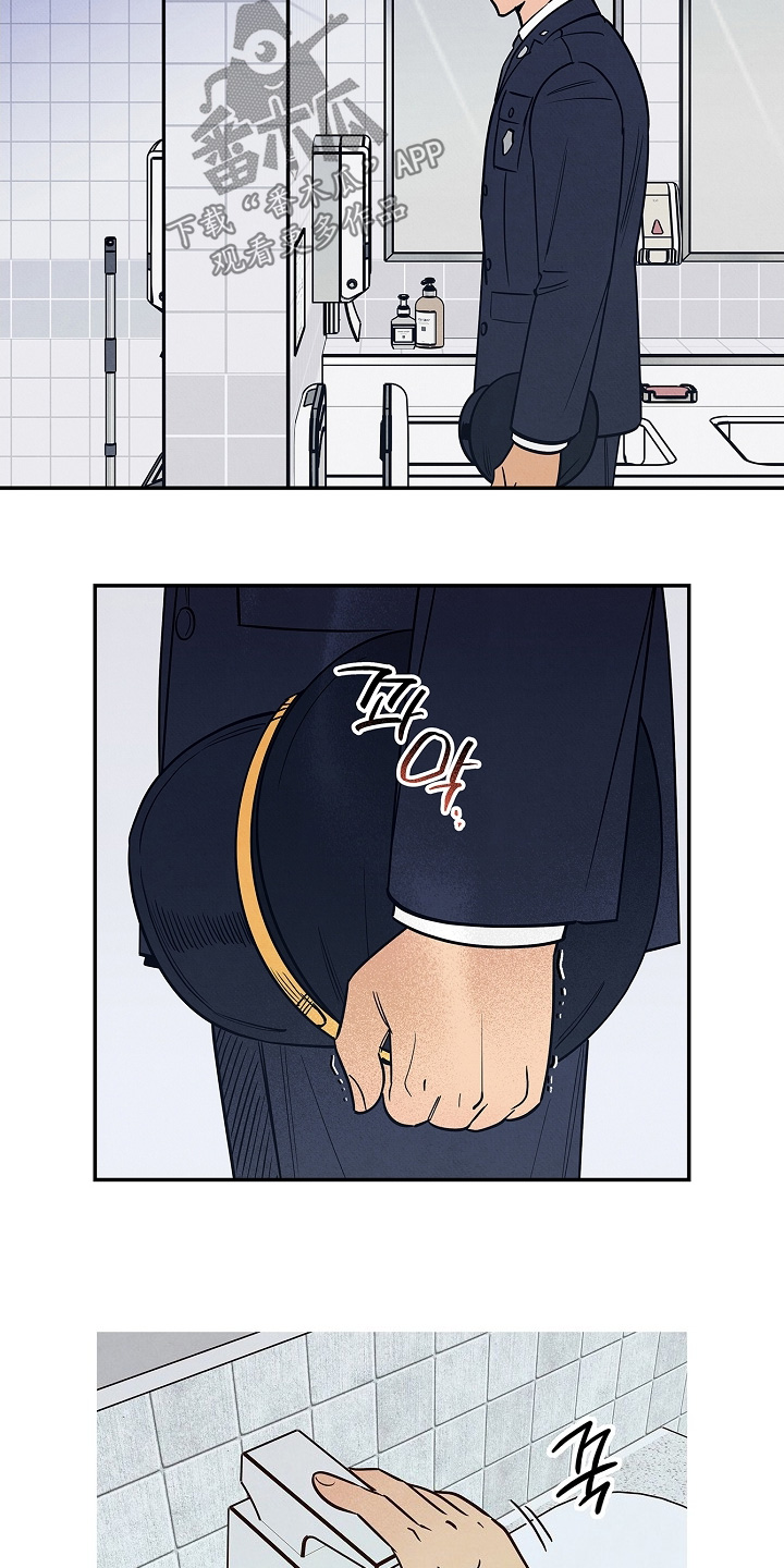 七日追火漫画,第27章：优柔寡断5图