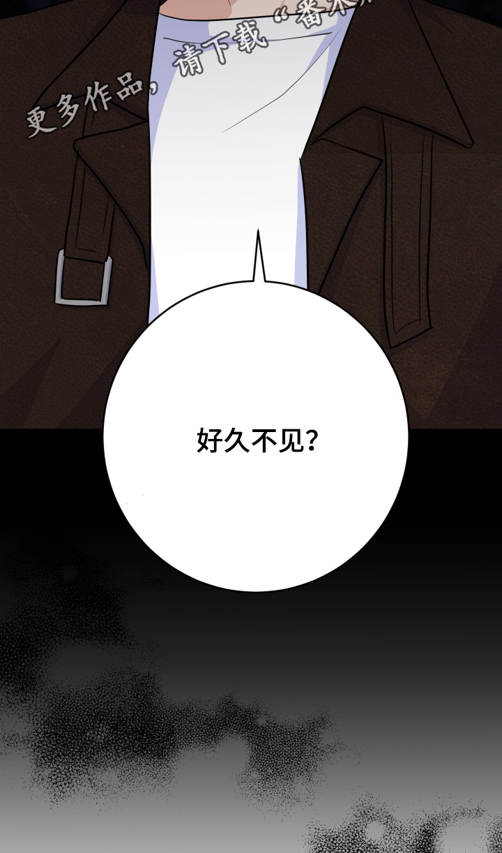 人渣退出游戏会保存吗漫画,第23章：打碎3图