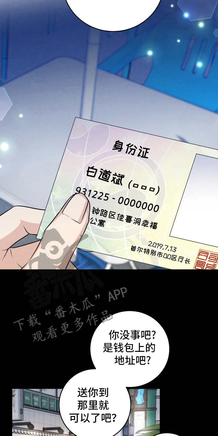 第6章：心理安慰1