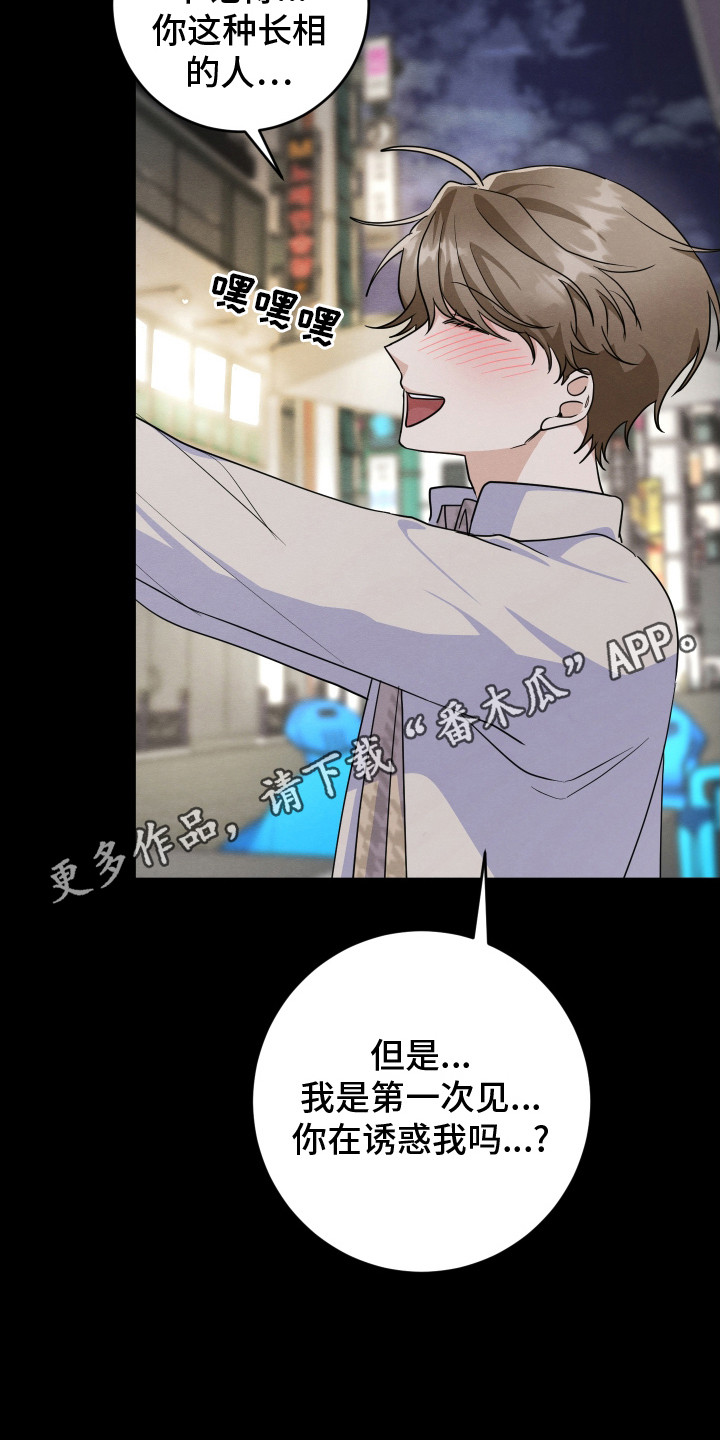 第6章：心理安慰4