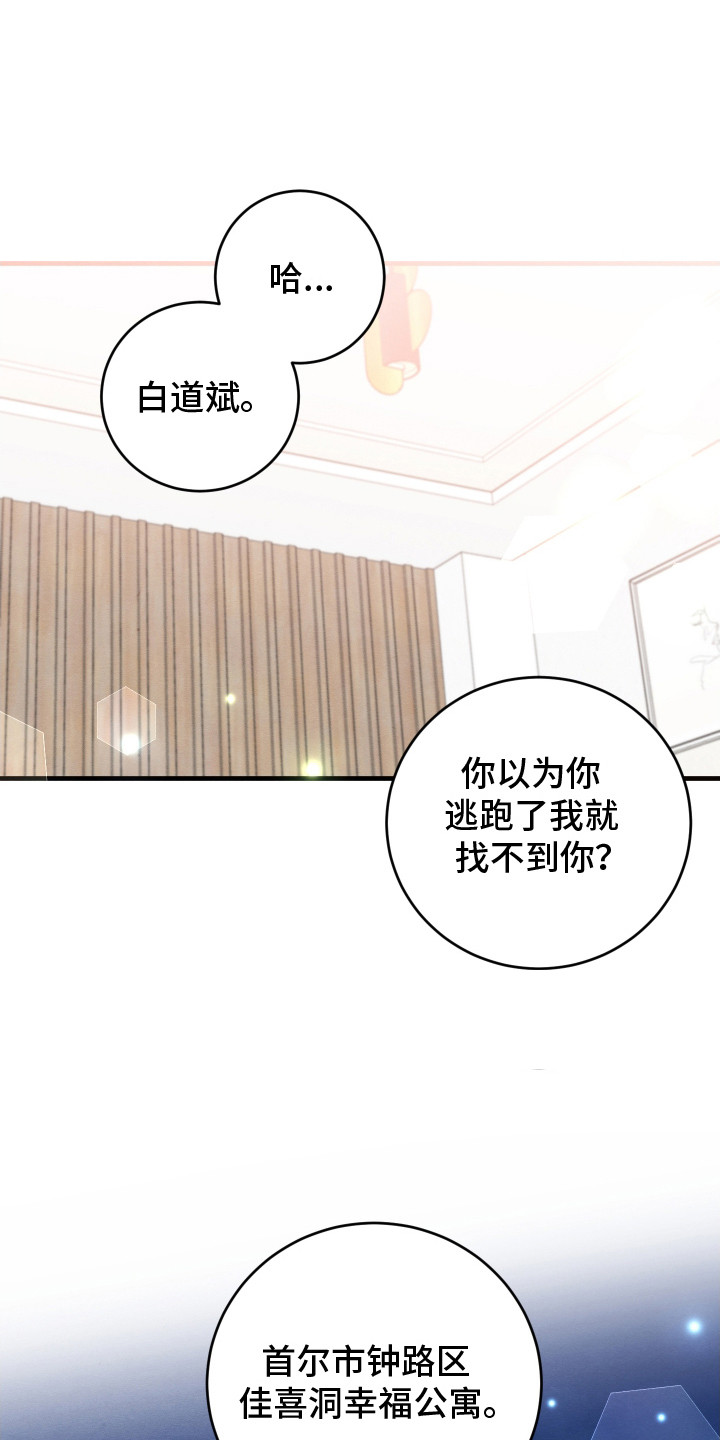 第6章：心理安慰0