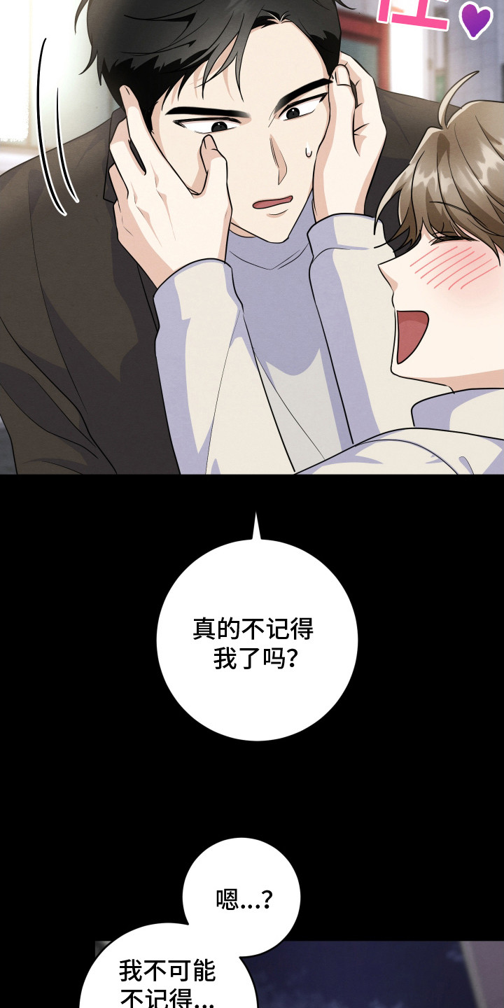 第6章：心理安慰3