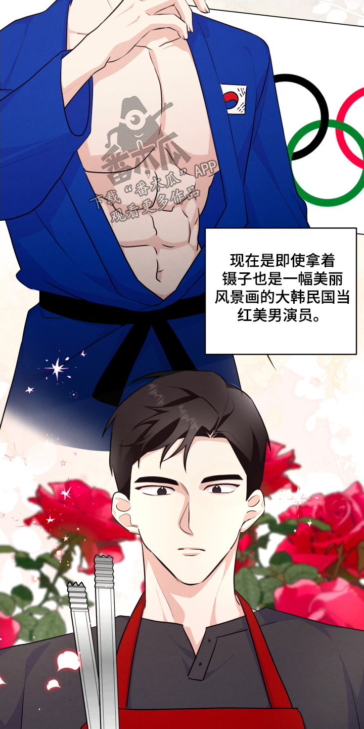 人渣退出作战模式漫画,第20章：难道是我家1图