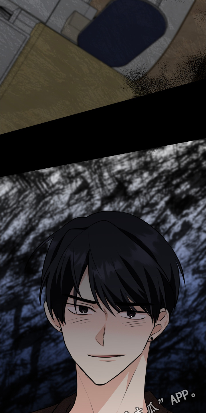 人渣退出游戏会保存吗漫画,第23章：打碎2图