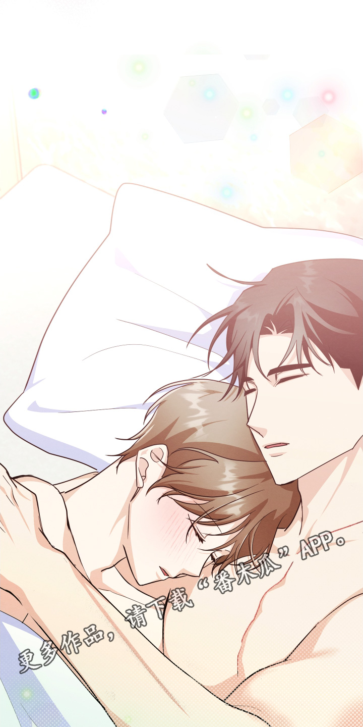 人渣退出作战模式漫画,第18章：不要生气5图