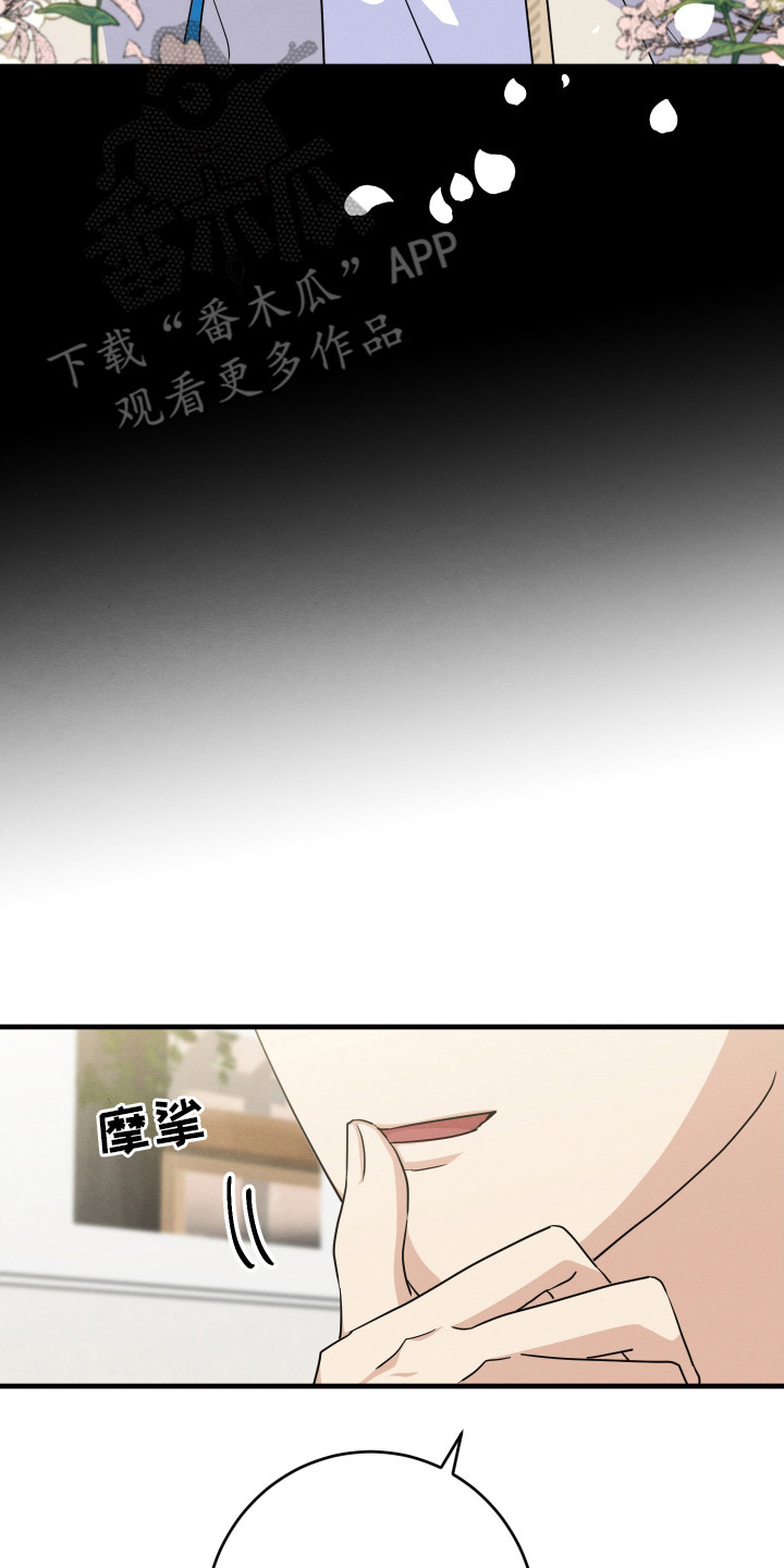 第6章：心理安慰2