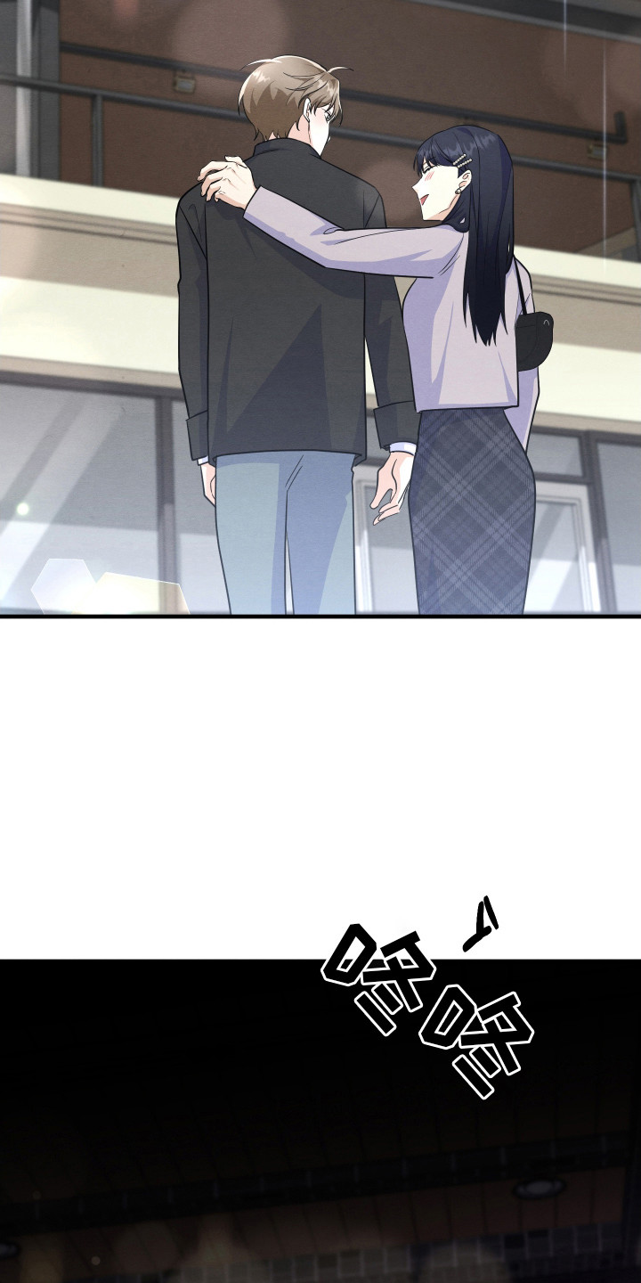 人渣退出游戏会保存吗漫画,第14章：征服敌军2图