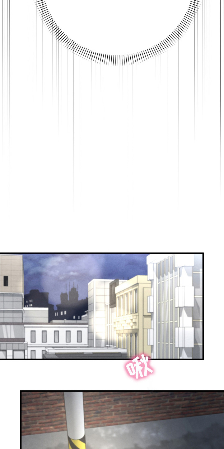 人渣退散计划在线观看漫画,第16章： 带走1图