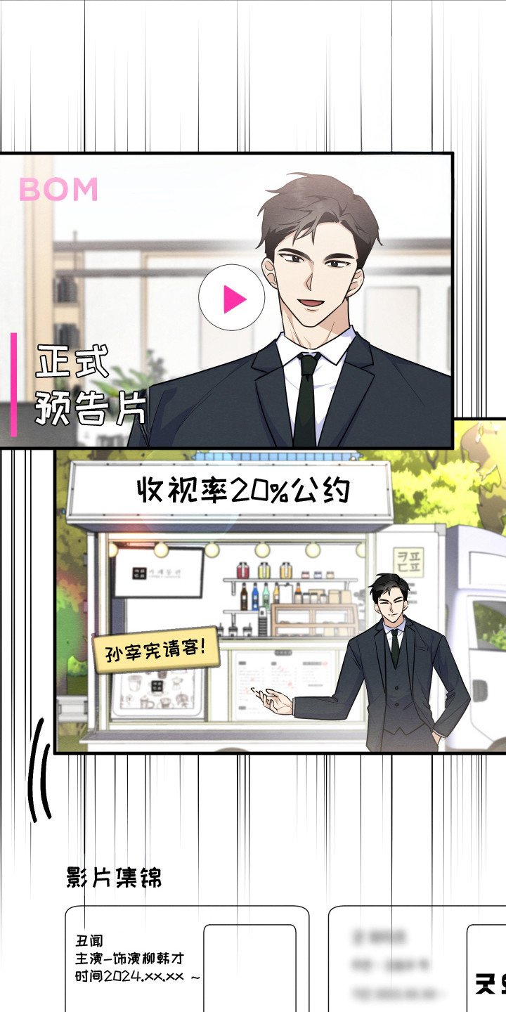 第6章：心理安慰1