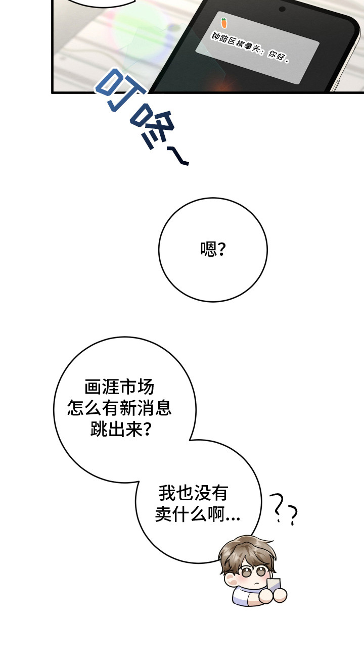 第6章：心理安慰0