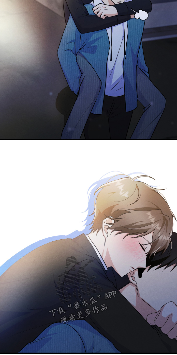 人渣退出游戏会保存吗漫画,第17章：善良的人4图