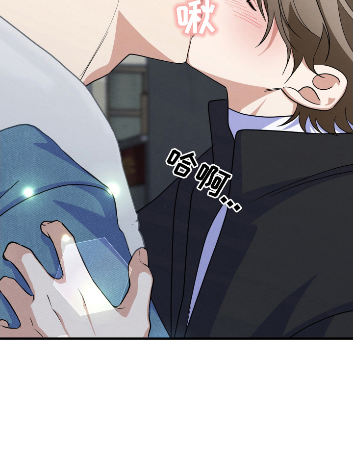 人渣退散计划在线观看漫画,第16章： 带走4图