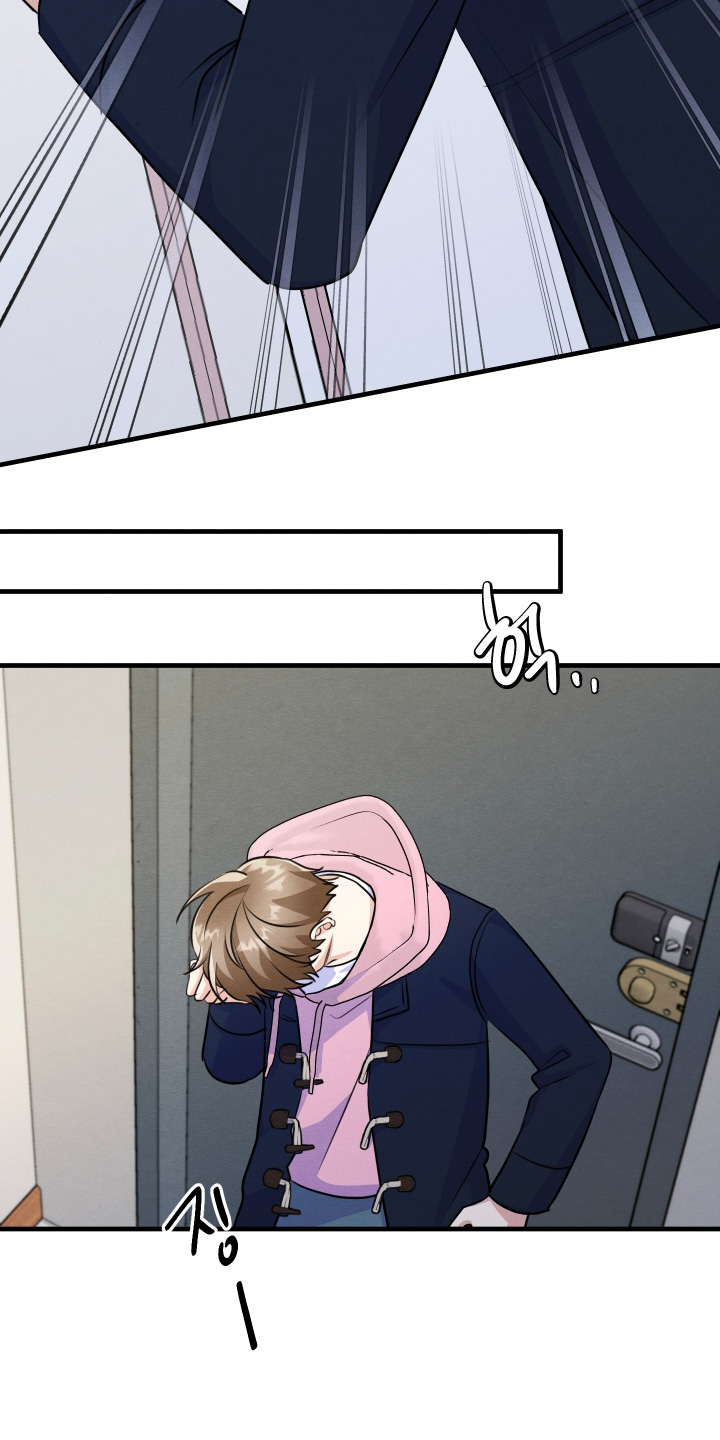 人渣下场漫画,第22章：这个变态5图