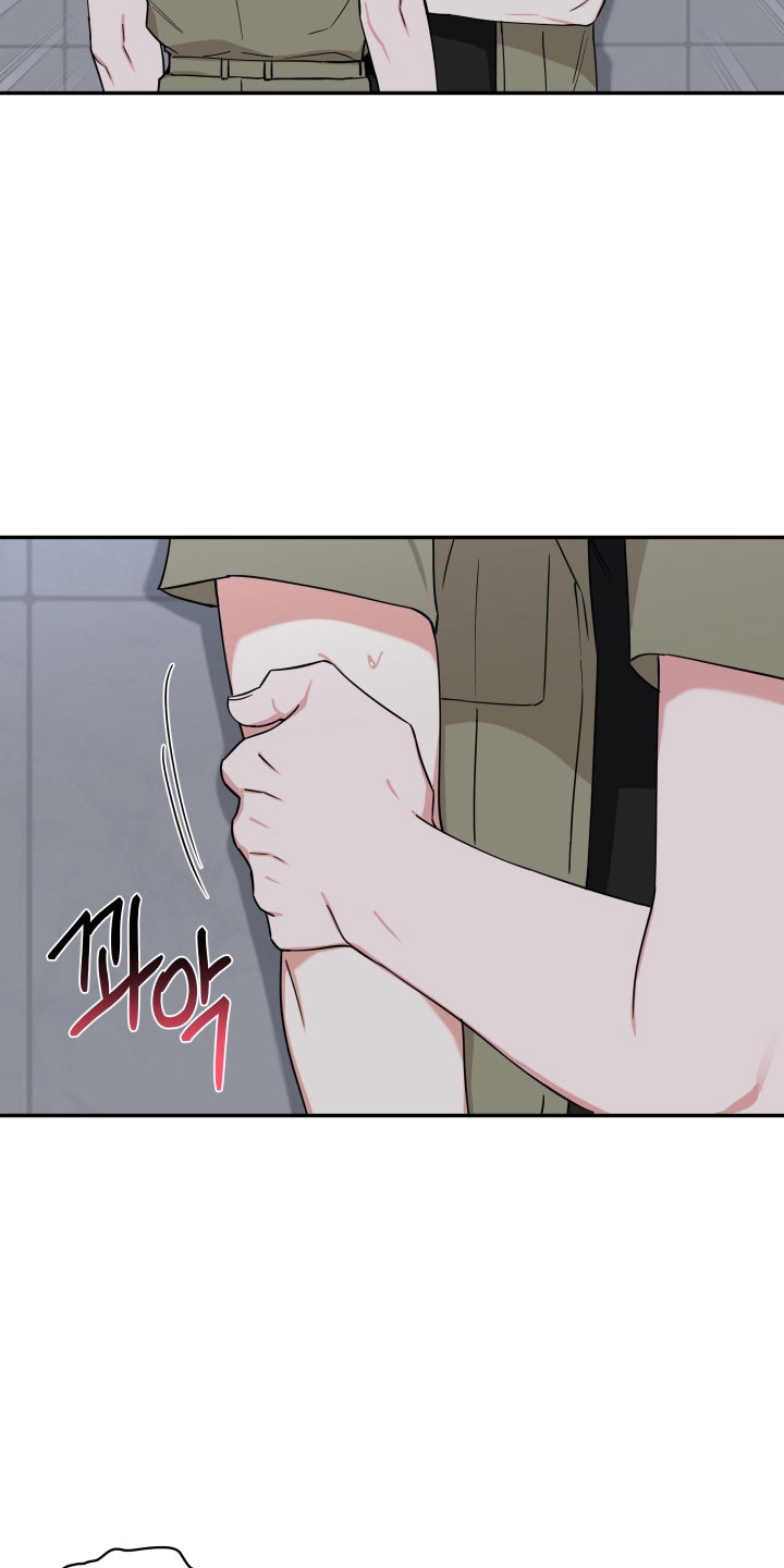 致命粉红漫画,第19章：不可放弃4图