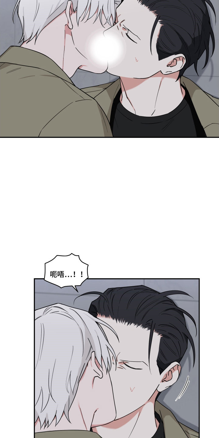 致命粉红漫画,第19章：不可放弃1图