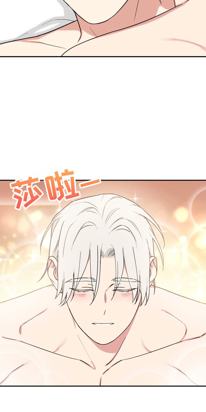 致命粉红漫画,第22章：其他办法1图