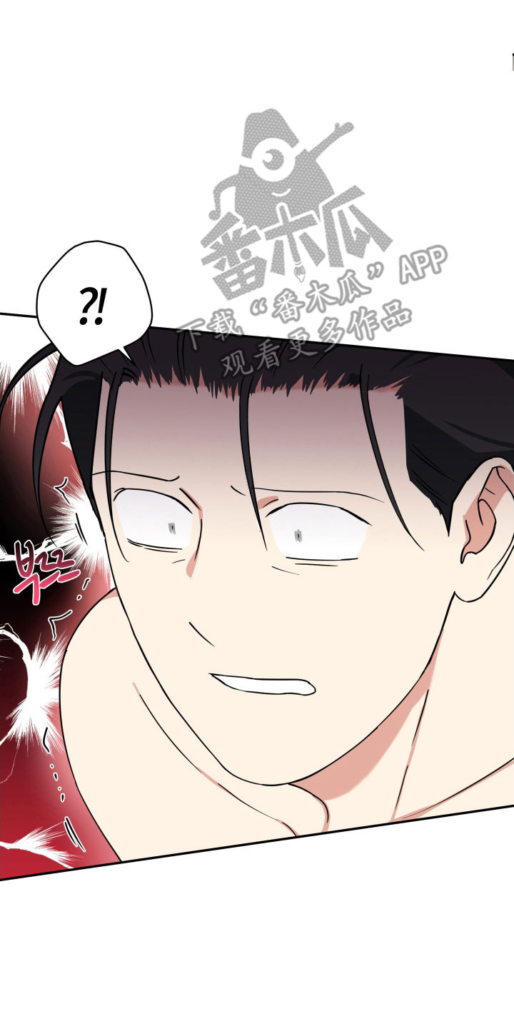 致命粉红漫画,第20章：怎么习惯5图