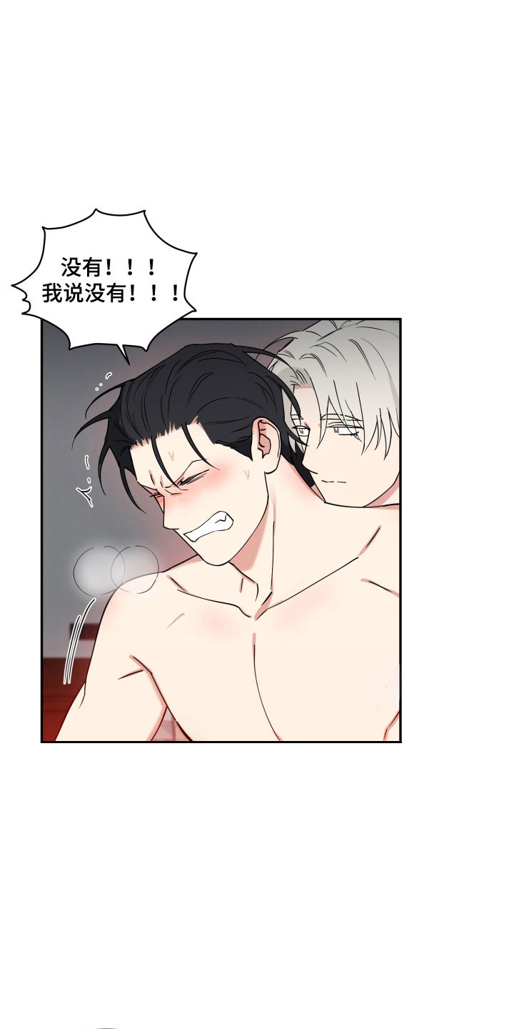 致命粉红漫画,第20章：怎么习惯3图
