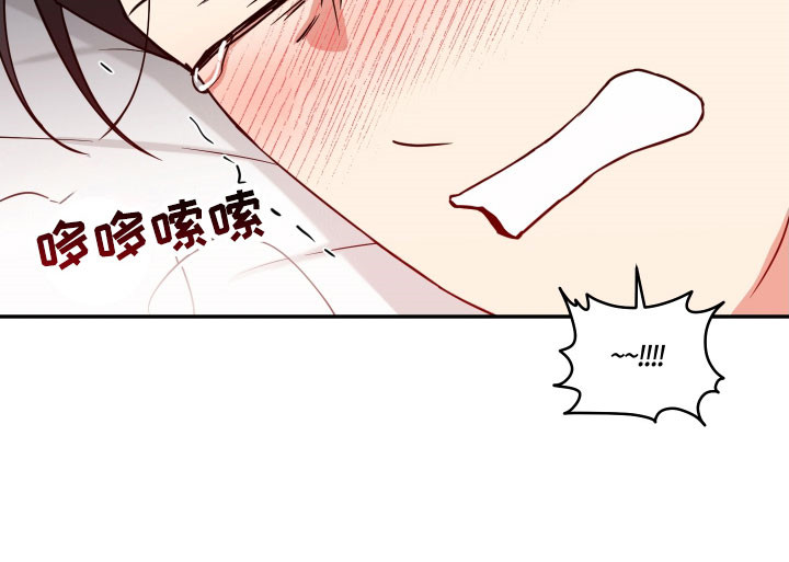 致命粉红漫画,第21章：给我看3图