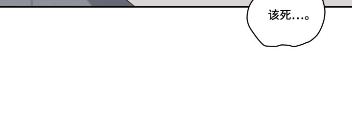 致命粉红漫画,第19章：不可放弃2图