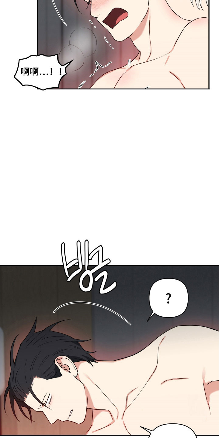 致命粉红漫画,第20章：怎么习惯5图