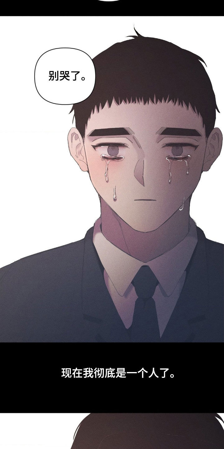 死限情书漫画,第20章：我还有你4图
