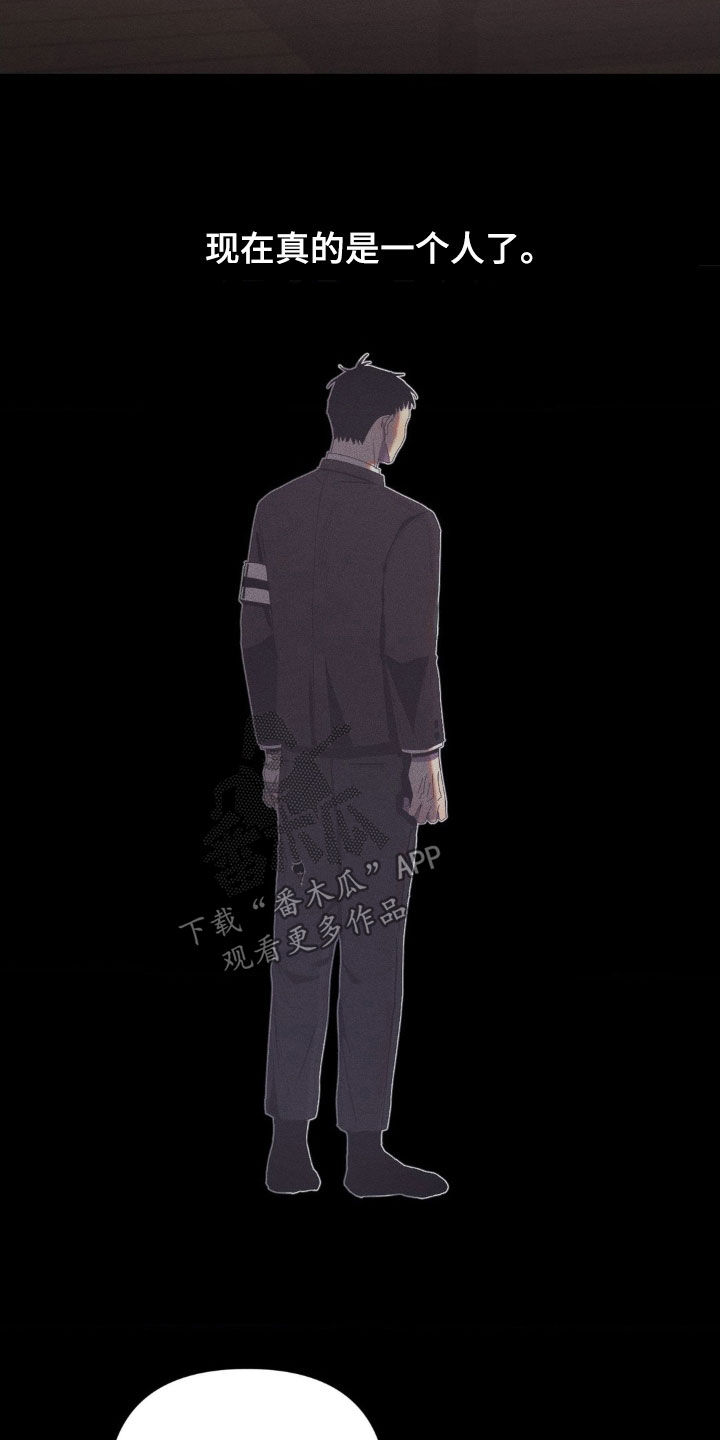 死限情书漫画,第19章：孤苦伶仃1图