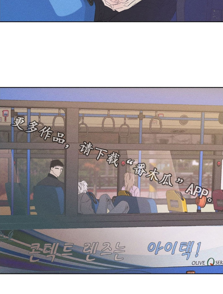 死限情书漫画,第17章：人情4图