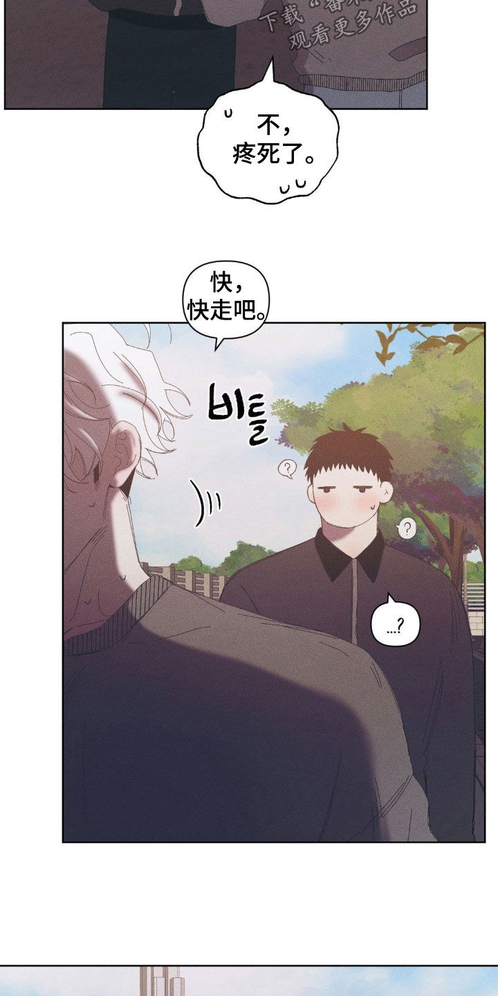死限情书漫画,第18章：骨灰堂1图