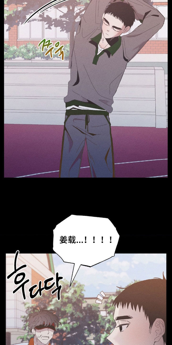 死限情书漫画,第18章：骨灰堂1图