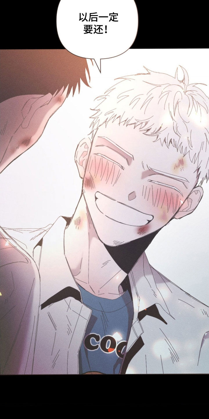 死限情书漫画,第17章：人情5图